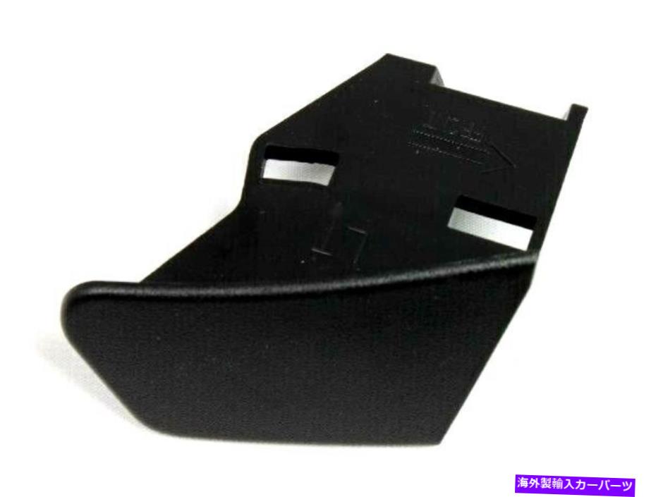 hinge 2008-2012ジープリバティヒンジカバー左サイドOEM新しいMopar 57010237AC 2008-2012 JEEP LIBERTY HINGE COVER LEFT SIDE OEM NEW MOPAR 57010237AC【並行輸入品】