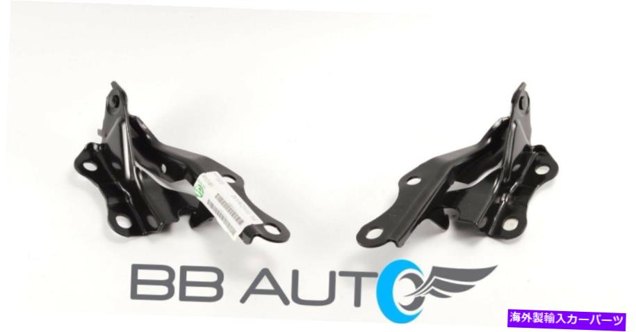 hinge 00-01トヨタカムリ用の新しいフードヒンジセットLH RHスチールトゥ1236131TO1236132 TO1236132 NEW HOOD HINGES SET LH RH STEEL TO1236131 TO1236132 FOR 00-01 TOYOTA CAMRY【並行輸入品】