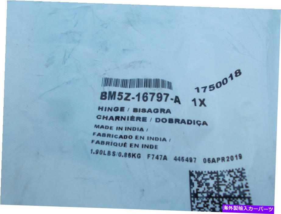 hinge 新しいフォードOEM左サイドフードヒンジBM5Z-16797-A New Ford OEM Left Side Hood Hinge BM5Z-16797-A【並行輸入品】
