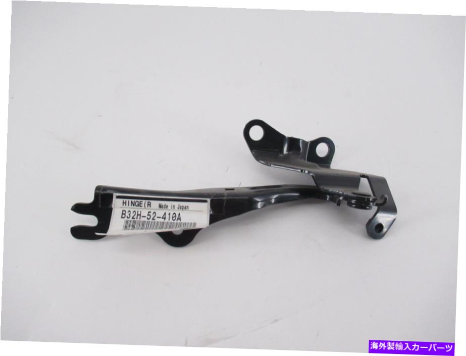hinge 本物のOEMマツダB32H-52-410A乗客フードヒンジ2004-2009マツダ3 Genuine OEM Mazda B32H-52-410A Passenger Hood Hinge 2004-2009 Mazda 3【並行輸入品】