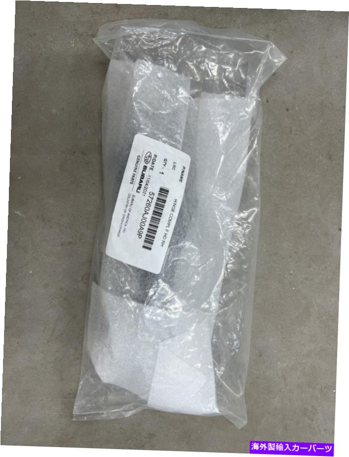 hinge フードヒンジ右側の乗客RH for subaruレガシーSU1236101 57260AJ00A9P Hood Hinge Right Hand Side Passenger RH for Subaru Legacy SU1236101 57260AJ00A9P【並行輸入品】