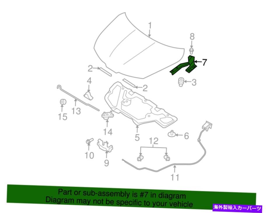 hinge 新着！！！本物の2007-12日産versa hood hinge left lh oem 65401-ed000 NEW!!! Genuine 2007-12 Nissan Versa Hood Hinge Left LH OEM 65401-ED000【並行輸入品】