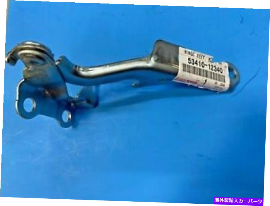 hinge 1998-2002本物のトヨタ534102020カローラフードヒンジ右側53410-12340！ 1998-2002 GENUINE TOYOTA 534102020 COROLLA HOOD HINGE RIGHT SIDE 53410-12340 !【並行輸入品】
