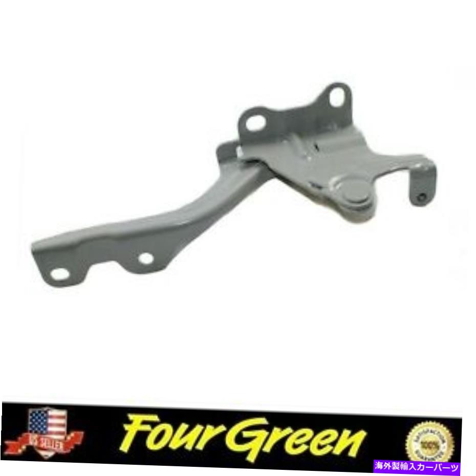 hinge 2010年から2013年の右の助手席側のフードヒンジ2010-2013 forte koup Hood Hinge Right Passenger Side for 2010-2013 Kia Forte 2010-2013 Forte Koup【並行輸入品】