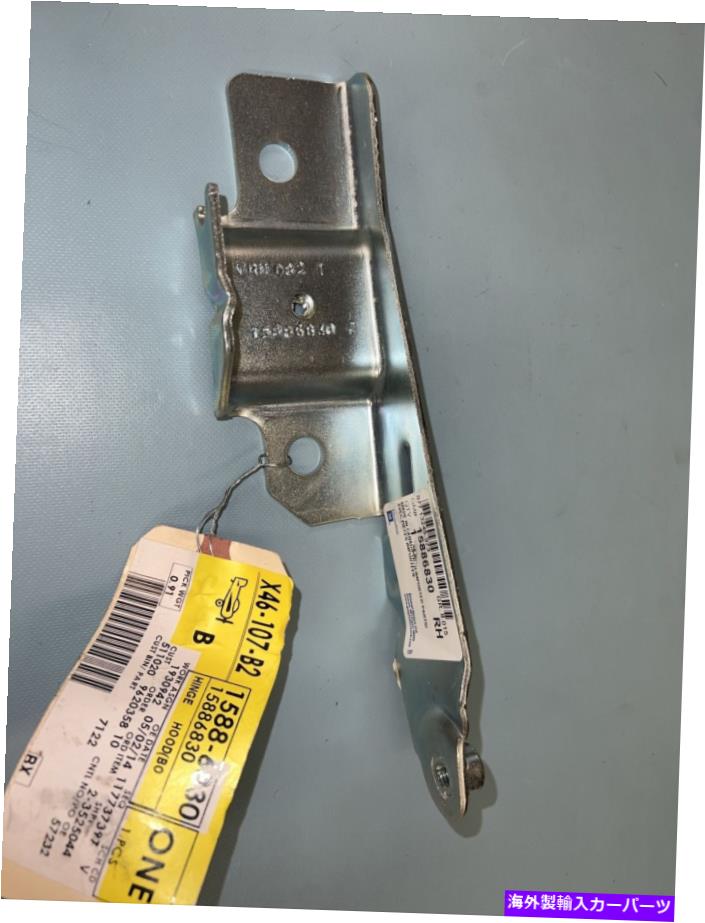 hinge フードヒンジパッサー右側シェビーRHハンドマリブGM1236133 15886830 04-08 Hood Hinge Passenger Right Side Chevy RH Hand Malibu GM1236133 15886830 04-08【並行輸入品】