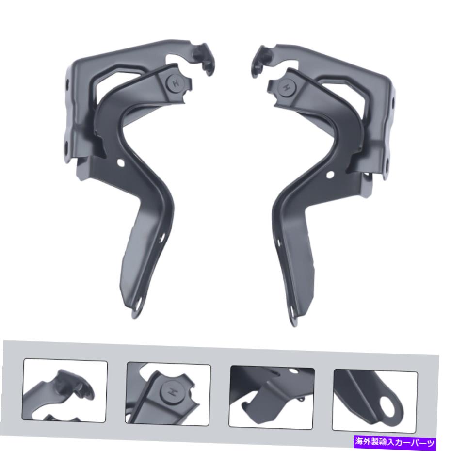 hinge Hood Hinges 2013-2018 Toyota Rav4 To1236179 To1236180 BlackNewのセットスチール Hood Hinges Set Steel for 2013-2018 TOYOTA Rav4 TO1236179 TO1236180 Black NEW【並行輸入品】
