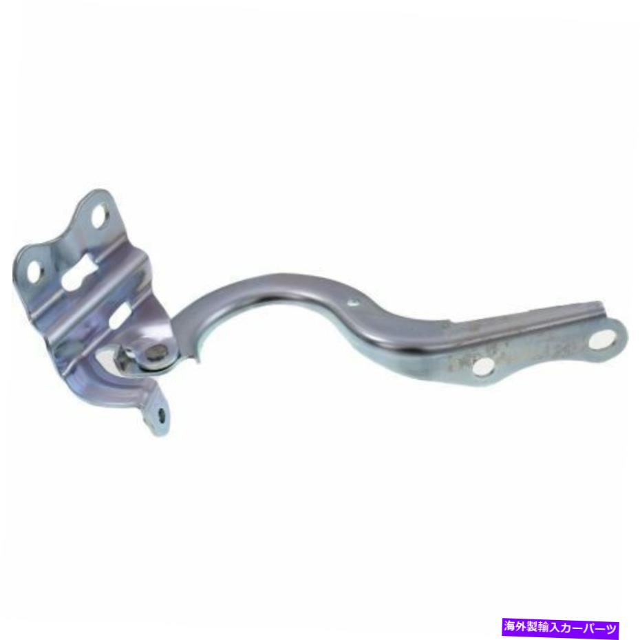 hinge to1236188フッドヒンジ14-16トヨタカローラ TO1236188 Hood Hinge for 14-16 Toyota Corolla【並行輸入品】