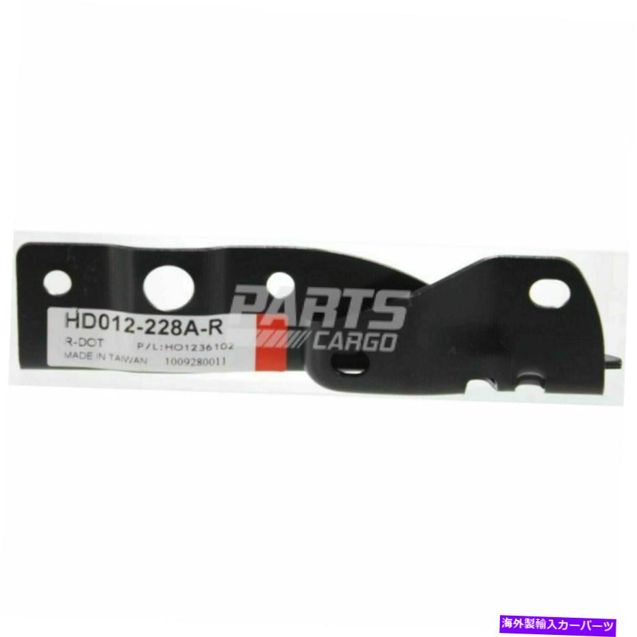 hinge New Fits 1992-2006 Acura MDX HO1236102右助手席フードヒンジアセンブリ New Fits 1992-2006 Acura Mdx HO1236102 Right Passenger Side Hood Hinge Assembly【並行輸入品】
