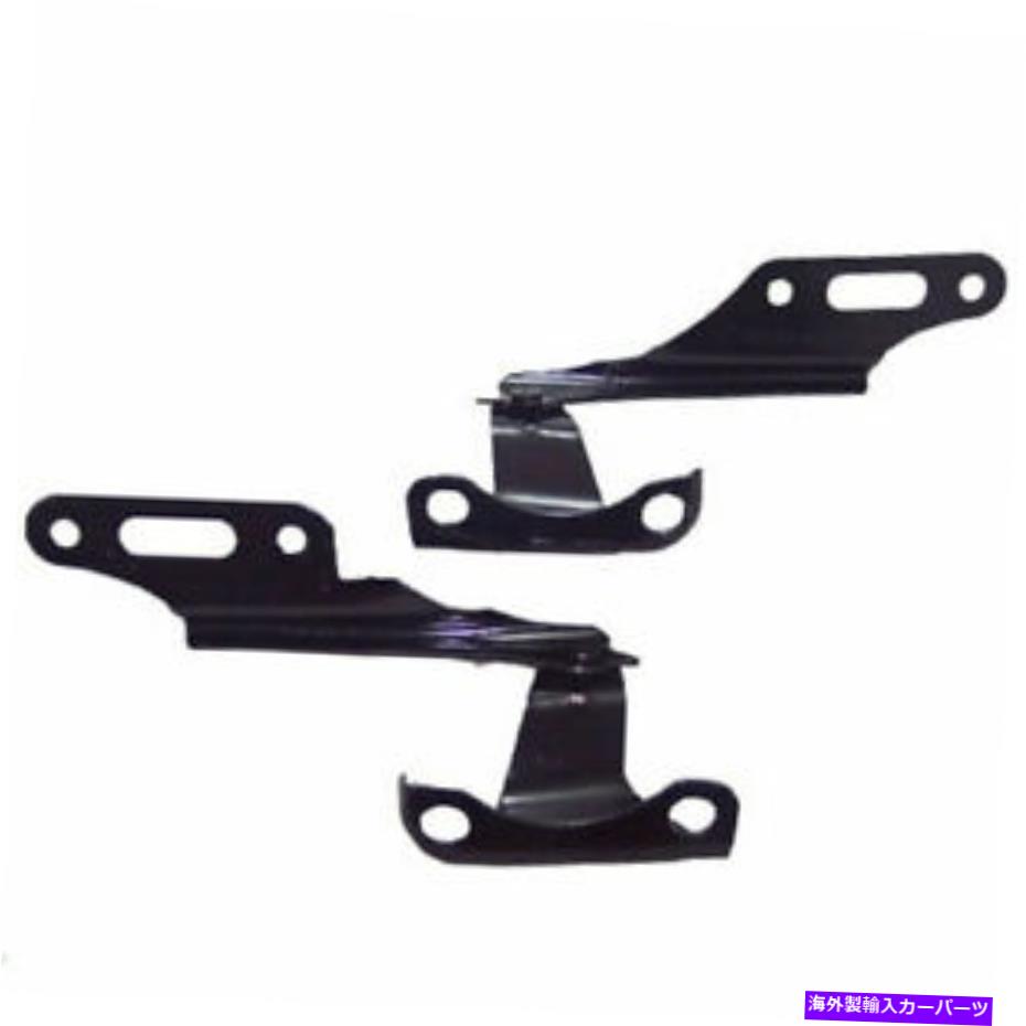 hinge 2003 2004 2005 2006 2007 2008 Honda Element Hood Hinge Right＆Left Setに適しています FITS FOR 2003 2004 2005 2006 2007 2008 HONDA ELEMENT HOOD HINGE RIGHT & LEFT SET【並行輸入品】