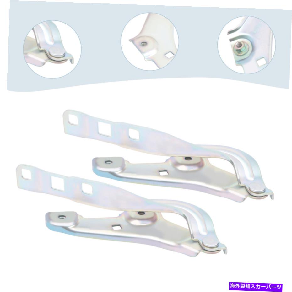 hinge 2016-2022シボレーマリブ23134811 23134810 LH + RHの新しい2PCSフードヒンジセット New 2Pcs Hood Hinge Set For 2016-2022 Chevrolet Malibu 23134811 23134810 LH + RH【並行輸入品】