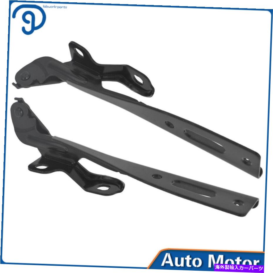 hinge HO1236134/HO1236133 2013-2017 for Honda Accord Hood Hinge右＆左ペア HO1236134/HO1236133 For 2013-2017 Honda Accord Hood Hinge Right & Left Pair【並行輸入品】