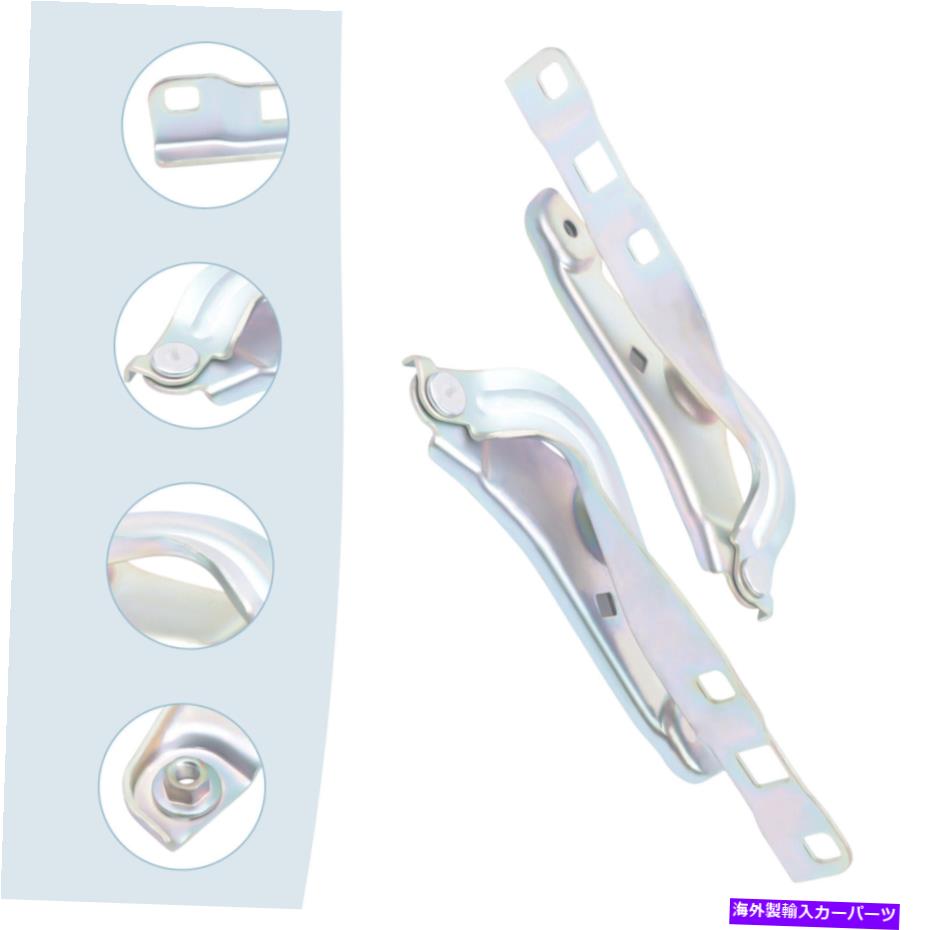 hinge Chevrolet Malibu 2016-2022 2つのドライバーと助手席側のフードヒンジのセット For Chevrolet Malibu 2016-2022 Set of 2 Driver and Passenger Side Hood Hinges【並行輸入品】