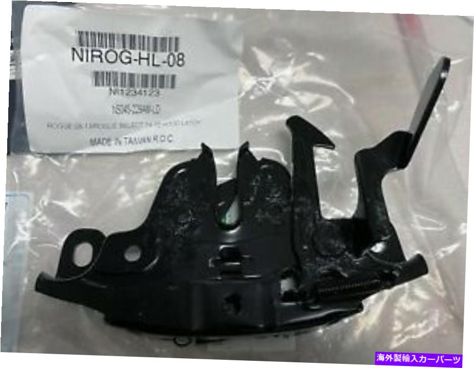hinge 日産ルージュ2008-2013/ルージュセレクト2014-2015 NI1234123に適合するフードラッチ HOOD LATCHES fit for NISSAN ROUGE 2008-2013/ROUGE SELECT 2014-2015 NI1234123【並行輸入品】