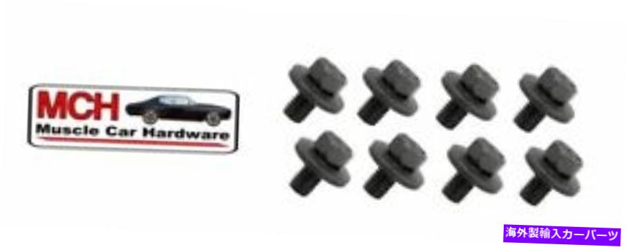 hinge 1970-81 Firebird Hood Hinge Bolts 8ピースハードウェアキット 1970-81 FIREBIRD HOOD HINGE BOLTS 8 PIECE HARDWARE KIT【並行輸入品】
