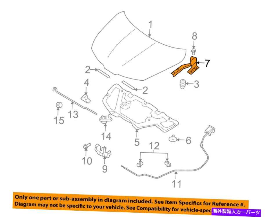 hinge 新着！！！本物の2007-12日産versa hood hinge right oem 65400ed00a NEW!!! Genuine 2007-12 NISSAN Versa Hood Hinge Right OEM 65400ED00A【並行輸入品】