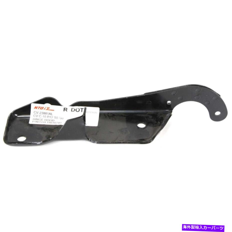 hinge 郊外のフードヒンジ左側12470327 GMC K1500トラックC3500 C2500 Hood Hinge Left Hand Side for Suburban 12470327 GMC K1500 Truck C3500 C2500【並行輸入品】