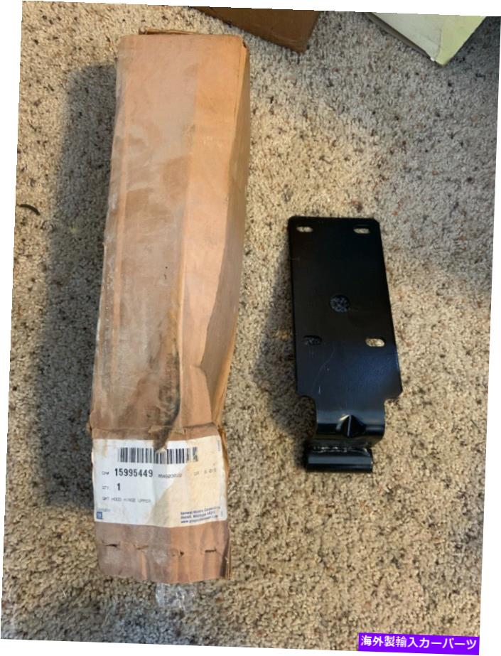 hinge 新しい本物のGMアッパーフードヒンジ / 15995449 New Genuine GM Upper Hood Hinge / 15995449【並行輸入品】