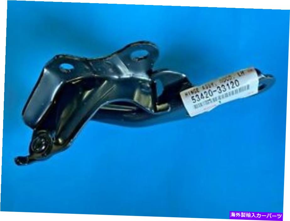 hinge 2002-2006トヨタカムリ53420-33120ヒンジアセンブリ、フード、LH 2002-2006 Toyota Camry 53420-33120 Hinge Assembly, Hood, LH【並行輸入品】