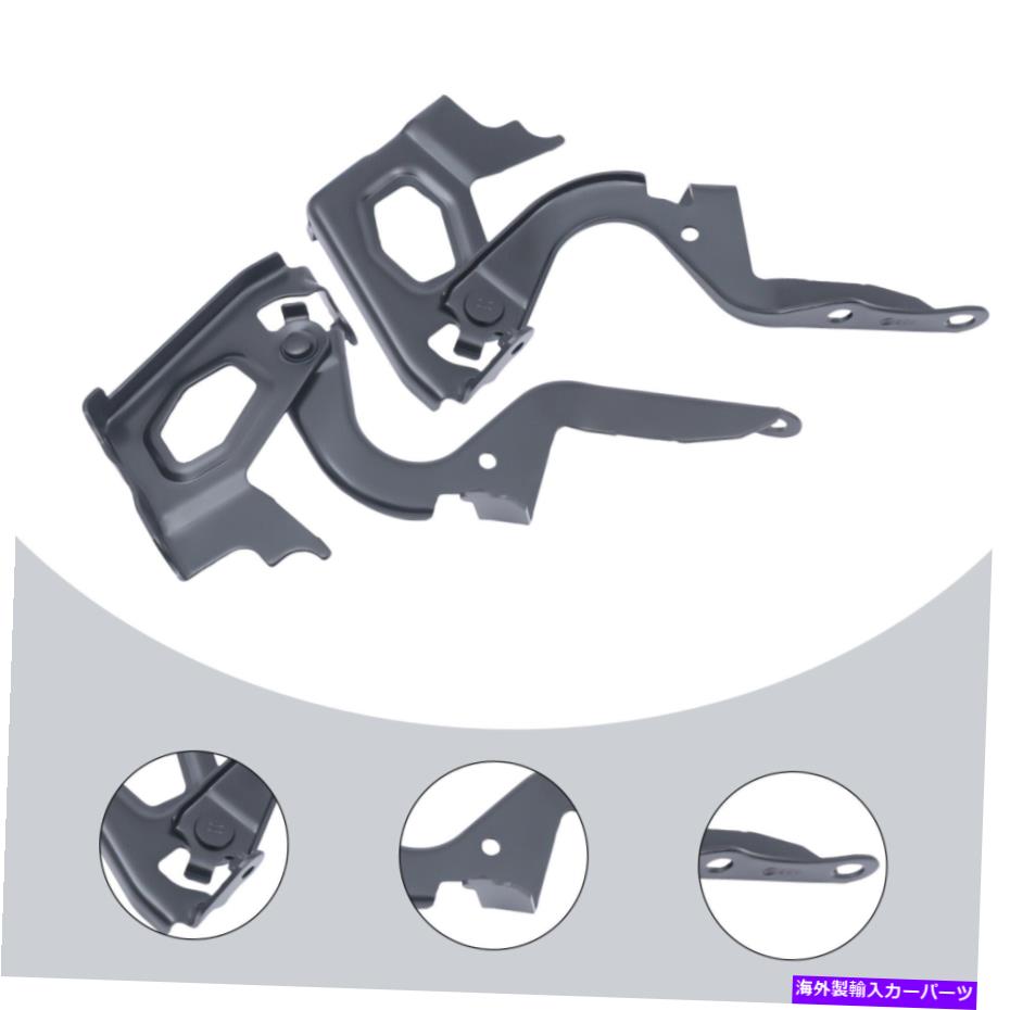 hinge 2013-2018の2 LH＆RHフードヒンジの新しいセットトヨタRAV4 TO1236179 to1236180 New Set Of 2 LH & RH Hood Hinge For 2013-2018 Toyota RAV4 TO1236179 TO1236180【並行輸入品】