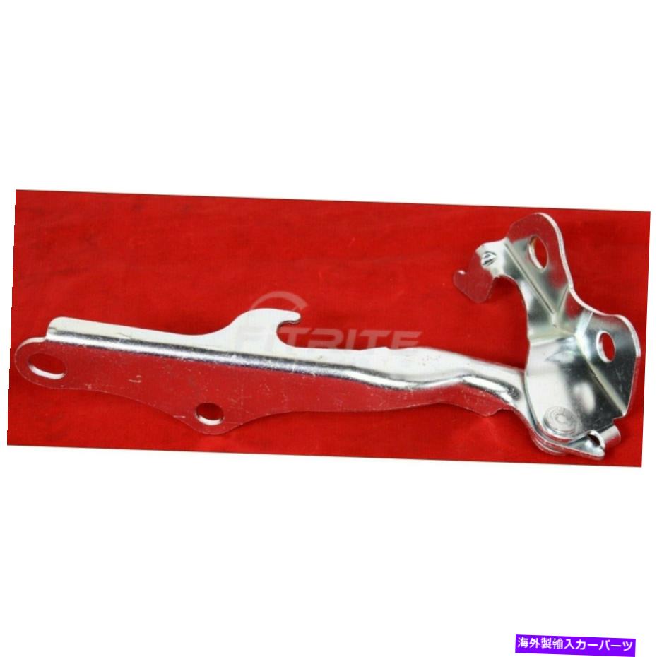 hinge 2000-07の新しいフードヒンジ右助手席側 New Hood Hinge Right Passenger Side For 2000-07 Toyota Tundra Sequoia TO1236138【並行輸入品】