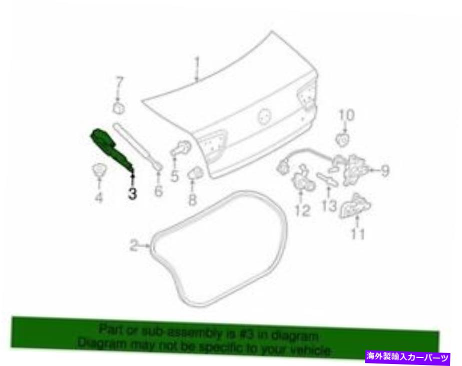 hinge トランクリッドヒンジLHフォードフュージョン10 11 12 OEM FORD AE5Z5442701A H3 Trunk Lid Hinge LH Ford Fusion 10 11 12 OEM Ford AE5Z5442701A H3【並行輸入品】