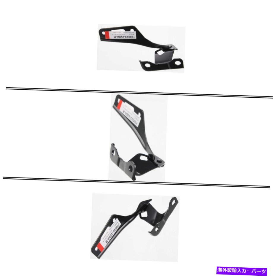 hinge 新しいHO1236114助手席フードヒンジのホンダアコード2003-2007 New HO1236114 Passenger Side Hood Hinge for Honda Accord 2003-2007【並行輸入品】