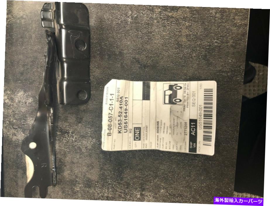 hinge Mazda OEM 13-16 CX-5フードヒンジ右KD5352410A MAZDA OEM 13-16 CX-5 Hood-Hinge Right KD5352410A【並行輸入品】