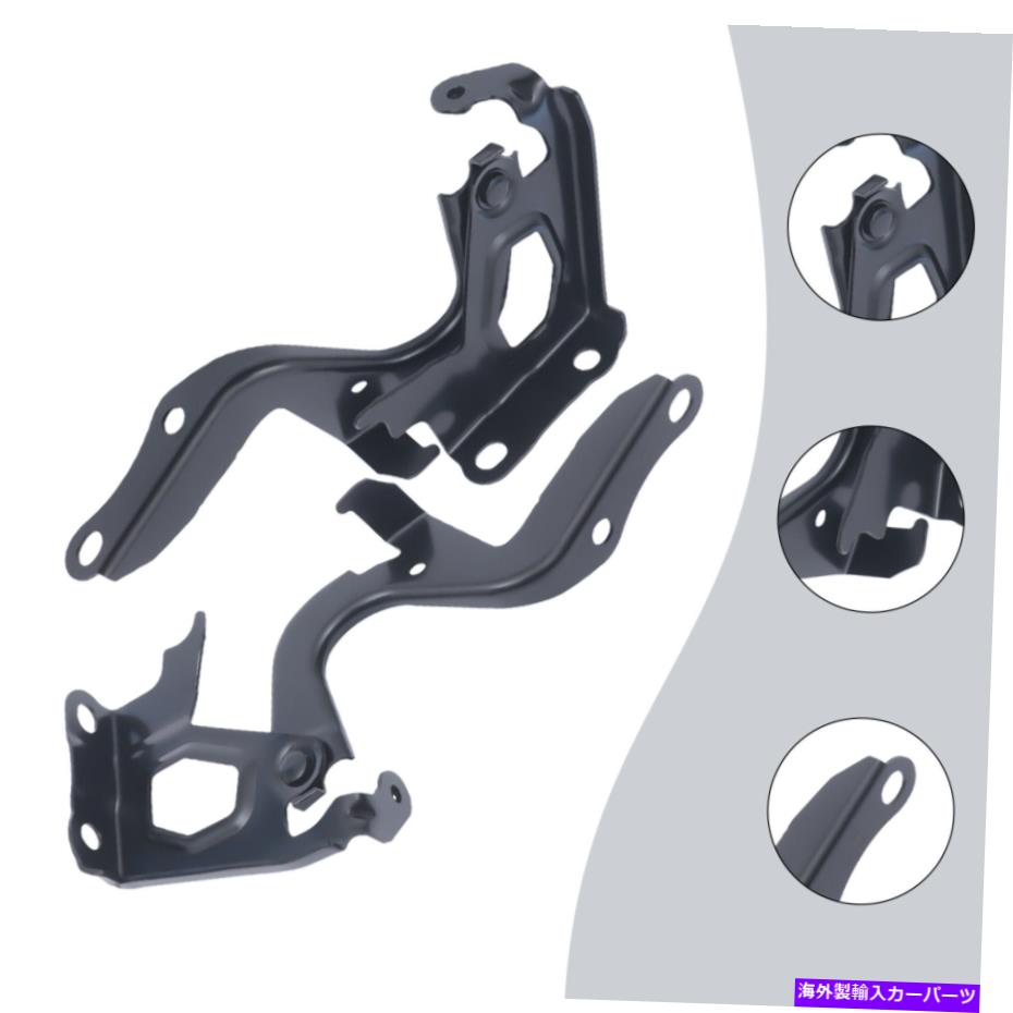 hinge 2013年から2018年のトヨタRav4の左のドライバーと右旅客側のフードヒンジセット2のセット Left Driver & Right Passenger Side Hood Hinge Set Of 2 For 2013-2018 Toyota RAV4【並行輸入品】