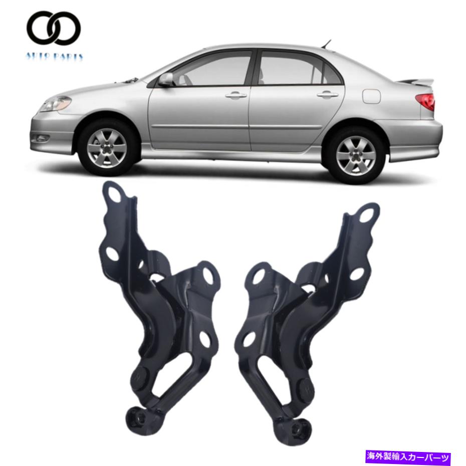 hinge 左+右のブラックフードヒンジセット2003-2008トヨタカローラ/マトリックス 2Pcs Left+Right Black Hood Hinges Set Fit For 2003-2008 Toyota Corolla/Matrix【並行輸入品】