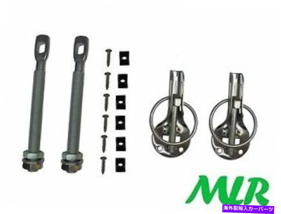 hinge SAXO CLIO 172 182 MX5 MGF MG ZR TF ASTRA FIA MOTORSPORT BONNET PINSIP IP SAXO CLIO 172 182 MX5 MGF MG ZR TF ASTRA FIA MOTORSPORT BONNET PINS IP【並行輸入品】