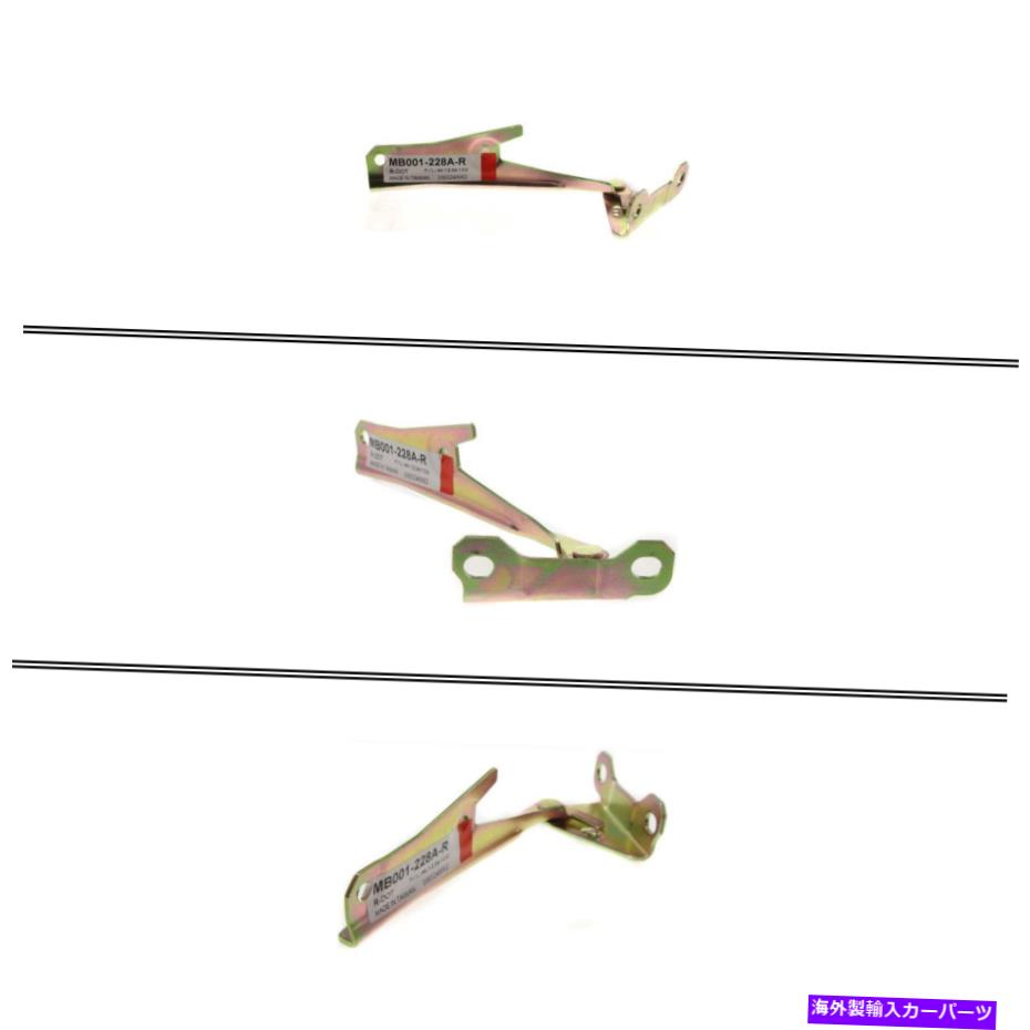 hinge 新しいMI1236102 Dodge Colt 1993-2006用の助手席側フードヒンジ New MI1236102 Passenger Side Hood Hinge for Dodge Colt 1993-2006【並行輸入品】