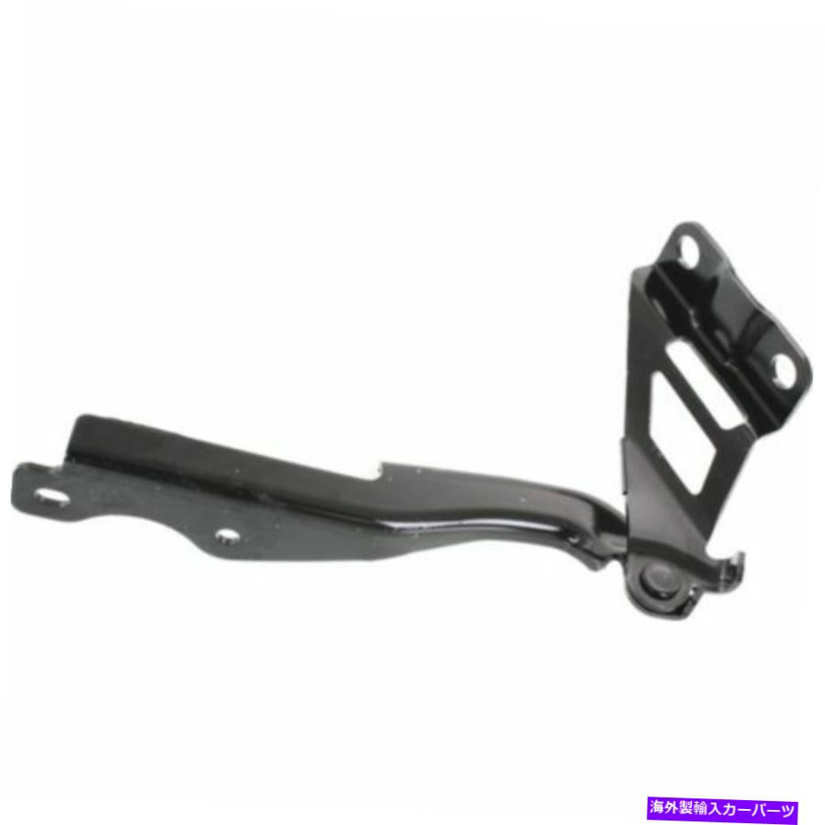 hinge MA1236141 14-16マツダ3の助手席側のフードヒンジ MA1236141 Hood Hinge for 14-16 Mazda 3 Passenger Side【並行輸入品】