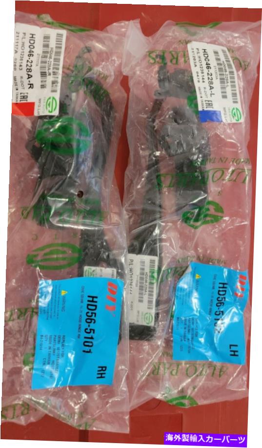 hinge 16-20シビックSD/HB HO1236144 HO1236143用の新しいフードヒンジセット New Hood Hinge Set For 16-20 civic sd/hb HO1236144 HO1236143【並行輸入品】
