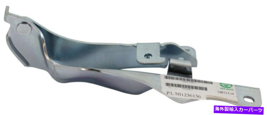 hinge 2003-2009 350Z LH NI1236136 65401CD70Aの新しいドライバーサイドフードヒンジ New Driver Side Hood Hinge for 2003-2009 350Z LH NI1236136 65401CD70A【並行輸入品】