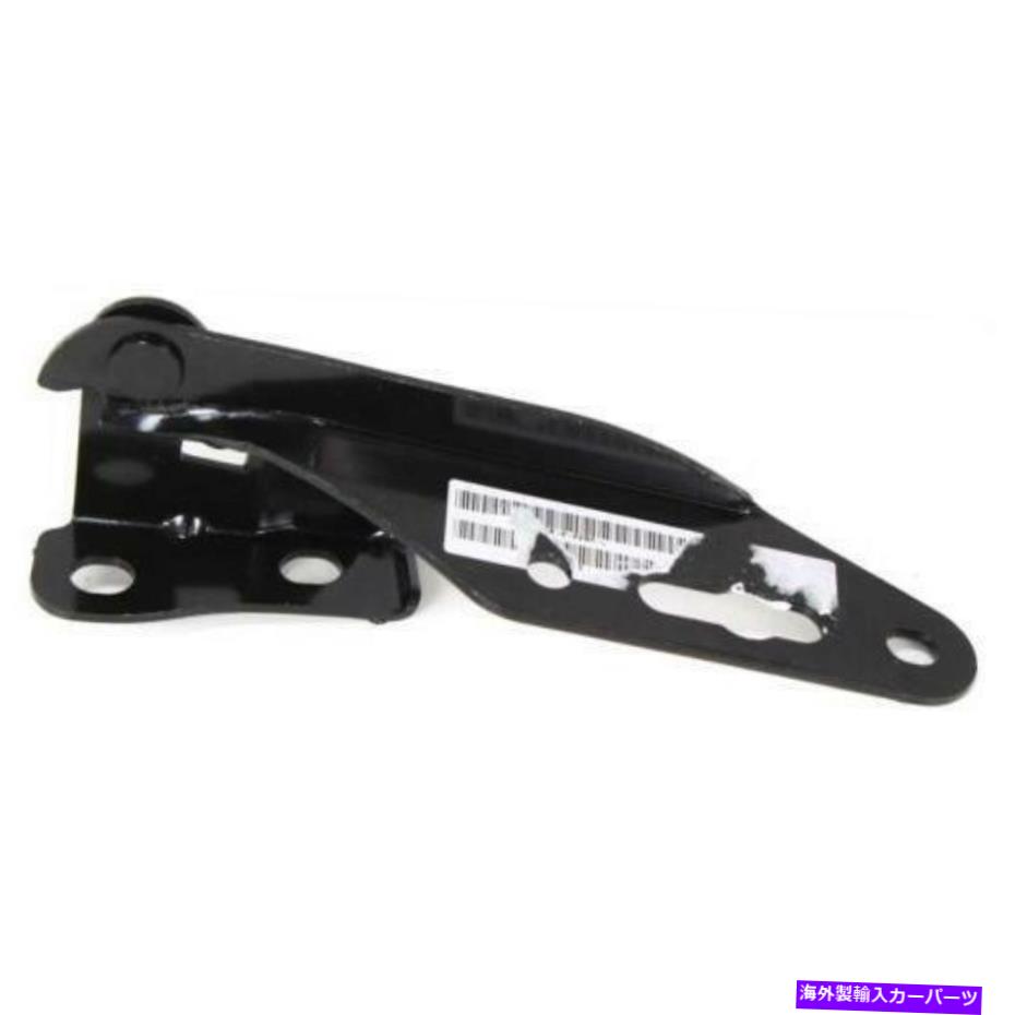 hinge 新しいHO1236105 Acura Integraのフードヒンジ1994-2001 New HO1236105 Hood Hinge for Acura Integra 1994-2001【並行輸入品】