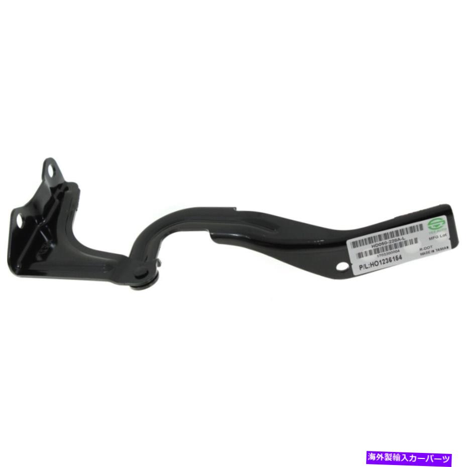 hinge 60170TLAA00ZZ HO1236154 HONDA CR-V 17-18のフードヒンジ左側のドライバーLH 60170TLAA00ZZ HO1236154 Hood Hinge Left Hand Side Driver LH for Honda CR-V 17-18【並行輸入品】