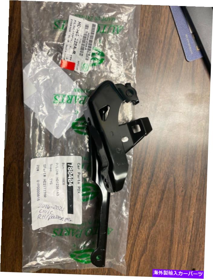 hinge 16-21フードヒンジ（右）ホンダシビックHO1236143の助手席側 *新しい * 16-21 Hood Hinge (Right) Passenger Side for Honda Civic HO1236143 *NEW *【並行輸入品】 34,034円