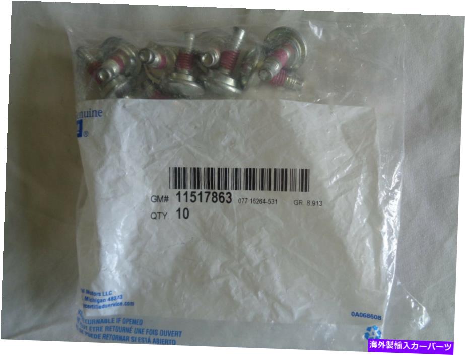 hinge GM 11517863フードヒンジピボットボルト（10のバッグ）オリジナル - 最高の取引!! GM 11517863 HOOD HINGE PIVOT BOLT (BAG OF 10) ORIGINAL - BEST DEAL!!【並行輸入品】