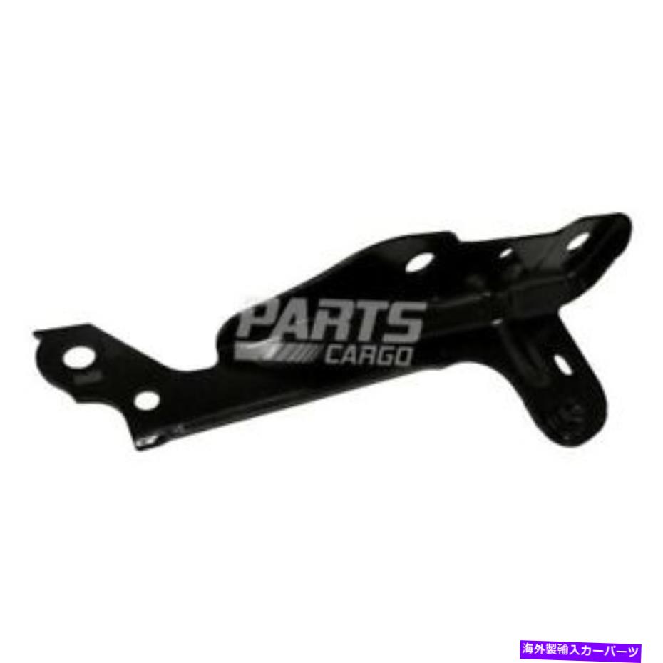 hinge 新しいフィット2014-18シボレーシルバラード1500 GM1236146左ドライバーサイドフードヒンジ New Fits 2014-18 Chevrolet Silverado 1500 GM1236146 Left Driver Side Hood Hinge【並行輸入品】