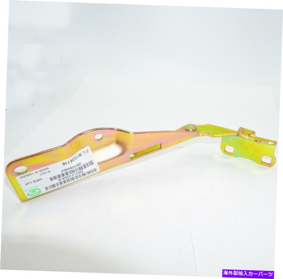 hinge フードヒンジは日産最大2000-2003インフィニティI35 2000-2004 RH IN1236116に適しています HOOD HINGES fit for NISSAN MAXIMA 2000-2003 INFINITI I35 2000-2004 RH IN1236116【並行輸入品】