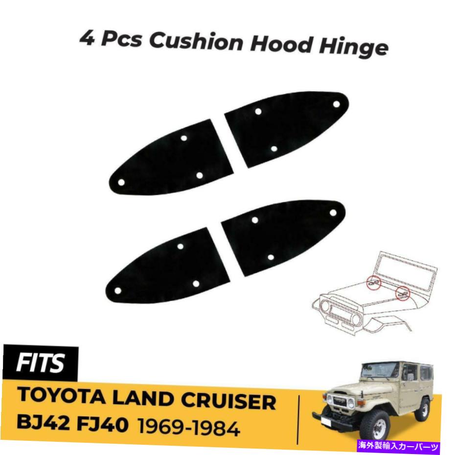 hinge トヨタランドクルーザーBJ40 FJ40 1969-84のフードヒンジクッションラバーシールトリム Hood Hinge Cushion Rubber Seal Trim For Toyota Land Cruiser BJ40 FJ40 1969-84【並行輸入品】