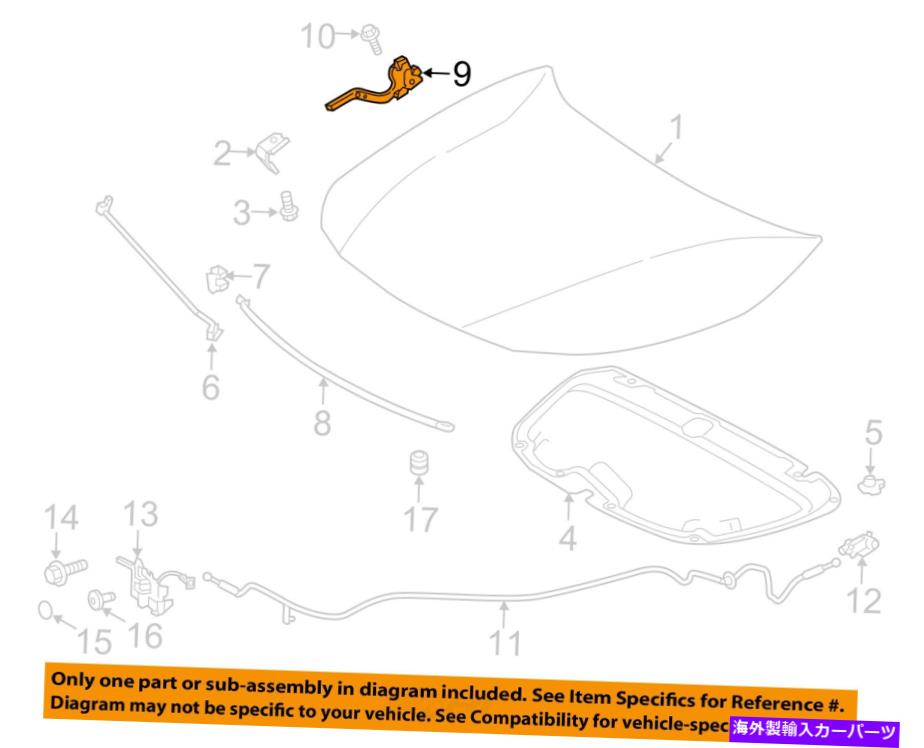 hinge トヨタOEM 19-20カローラフードフードコンポーネントヒンジ右5341012680 TOYOTA OEM 19-20 Corolla Hood Hood Components-Hinge Right 5341012680【並行輸入品】