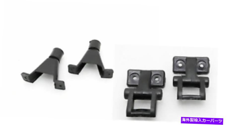 hinge Suzuki Samurai SJ410 SJ413 Sierra Bonnet Hood Stopper&Windshield Hinges Suzuki Samurai SJ410 SJ413 Sierra Bonnet Hood Stopper & Windshield Hinges【並行輸入品】