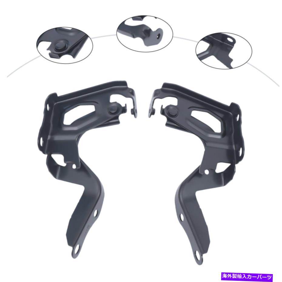 hinge ドライバーと助手席側LH RHセット2つのフードヒンジまで1236179 to1236180ペアNEW Driver & Passenger Side LH RH Set of 2 Hood Hinges TO1236179 TO1236180 Pair New【並行輸入品】