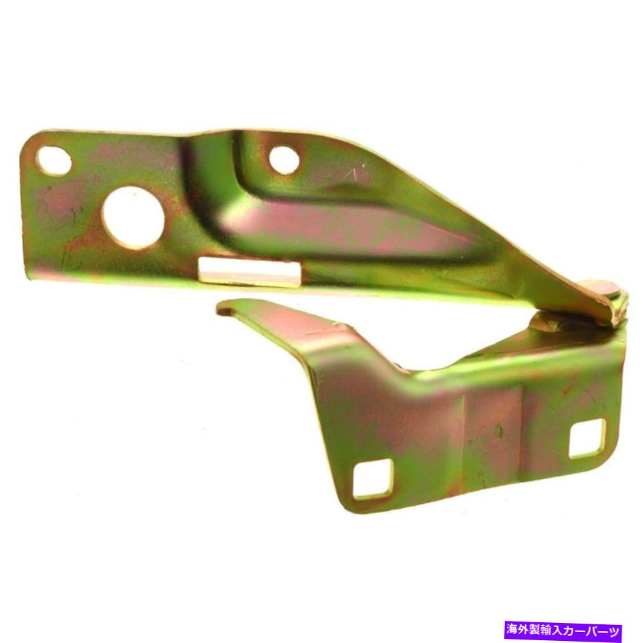 hinge 2005 2006 2007 2008日産フロンティアR右フードヒンジ for 2005 2006 2007 2008 Nissan Frontier RH Right Hood Hinge【並行輸入品】
