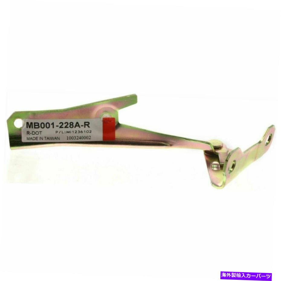 hinge 1993年から2006年にかけての新しい助手席右側フードヒンジアセンブリ New Passenger Right Side Hood Hinge Assembly For 1993-2006 Mitsubishi Outlander【並行輸入品】