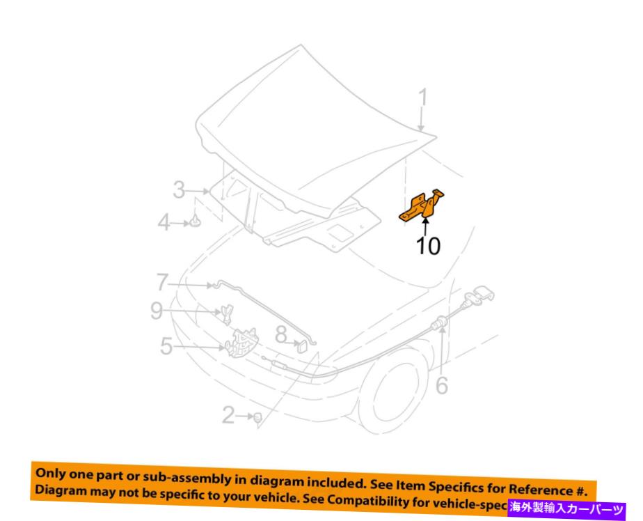 hinge 日産OEM 02-06 Altima Hood-Hinge Right（乗客の側）654008J000 NISSAN OEM 02-06 Altima Hood-Hinge Right (PASSENGER'S SIDE) 654008J000【並行輸入品】 34,034円