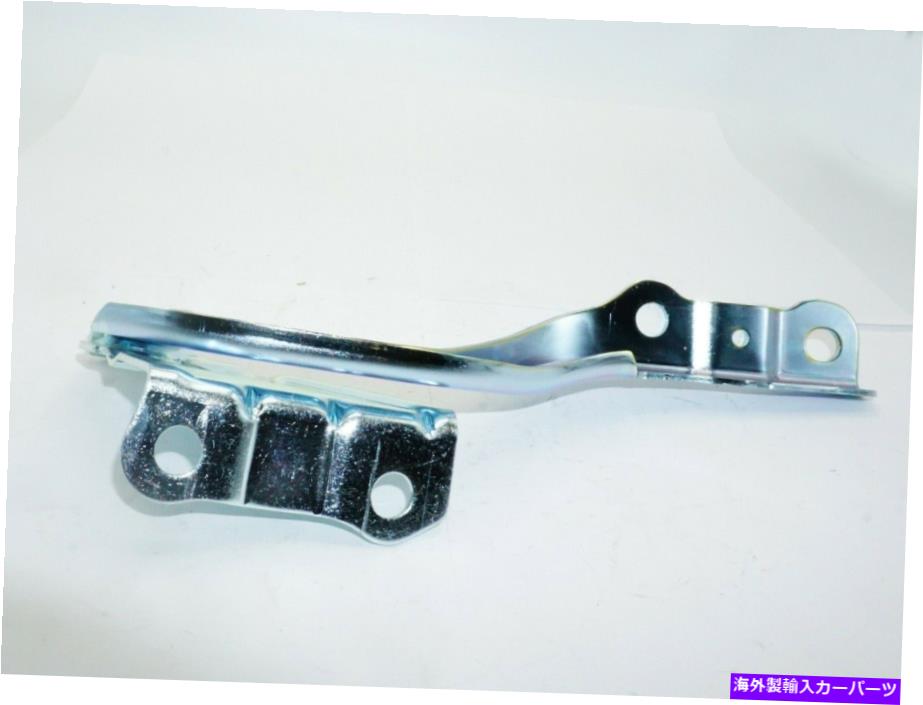 hinge Kia Rio Hatchback/Sedan 2018-2020 RH KI1236173に適したフードヒンジ HOOD HINGES fit for KIA RIO HATCHBACK/SEDAN 2018-2020 RH KI1236173【並行輸入品】
