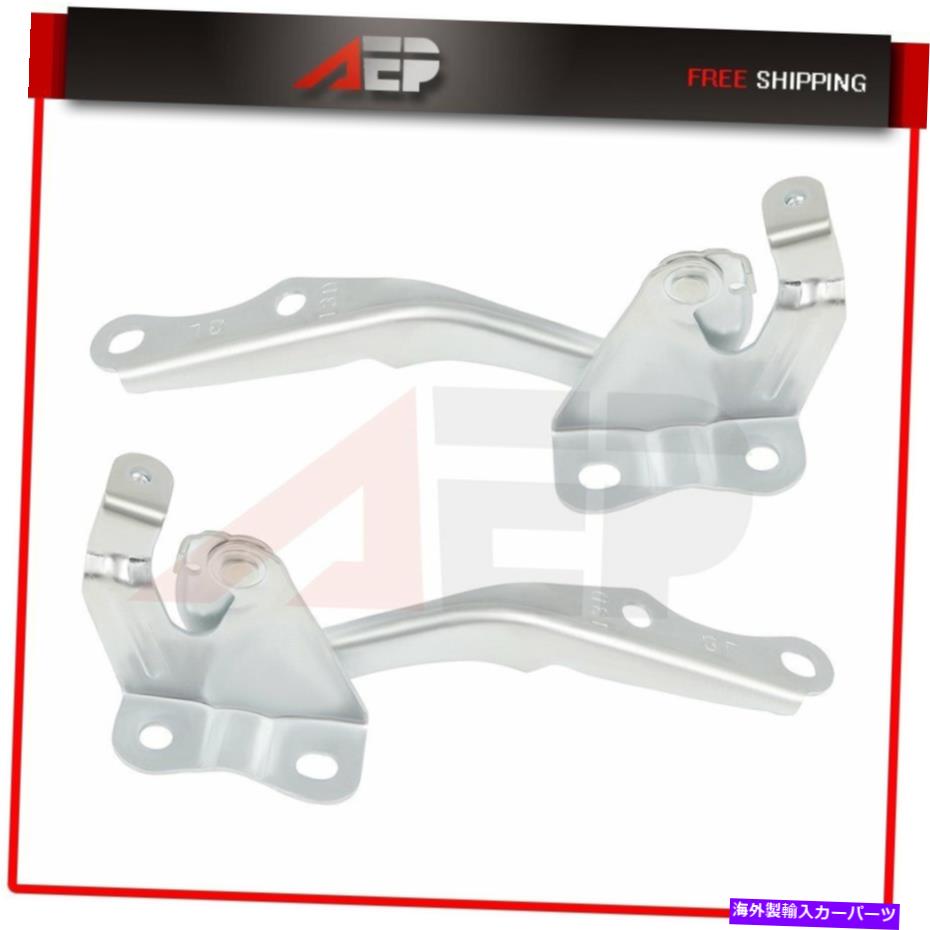 hinge 09-14マトリックス09-13カローラの左+右側のフードヒンジの交換 Left+Right Side Hood Hinge Replacement For 09-14 Matrix 09-13 Corolla【並行輸入品】