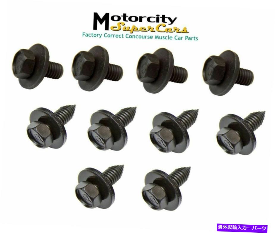 hinge GMフードからヒンジボディフロントエンドハードウェアボルトボルトエルヘッドフラットエンドNOS 10 PC Gm Hood To Hinge Body Front End Hardware Bolt Bolts El Head Flat End Nos 10 Pc【並行輸入品】